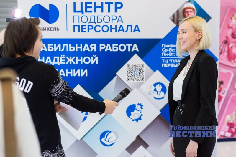 Мотор орск вакансии Мотор орск вакансии