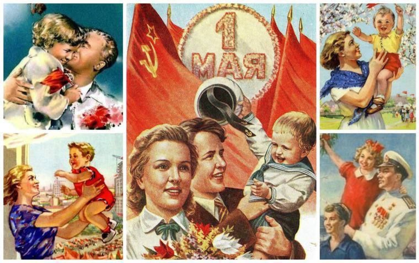Картинки с 1 мая советские смешные