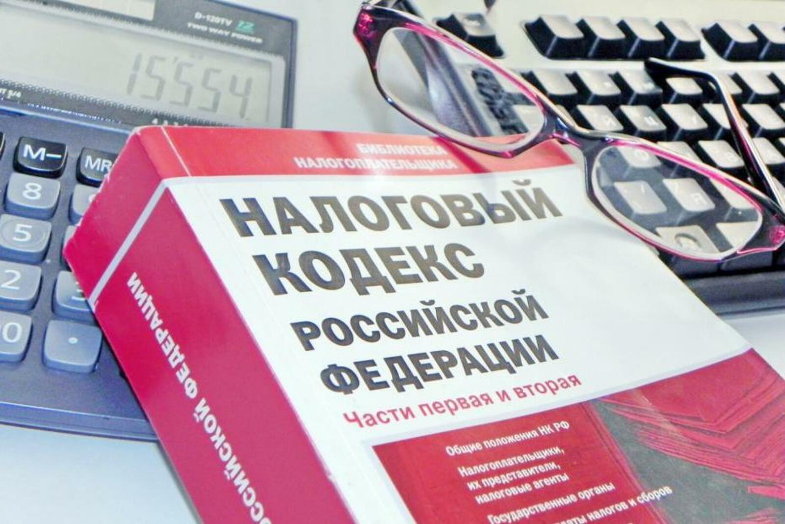 Когда будет налоговая амнистия для физических лиц. Налоговая амнистия. Налоговые льготы. Льготы налогообложения. Налоговая амнистия для физических лиц.