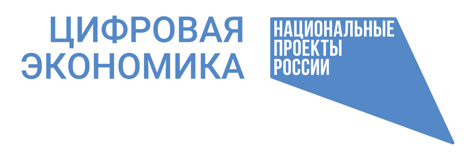 Предпринимателям Башкортостана стали доступны новые продукты по программе поддержки цифровизации