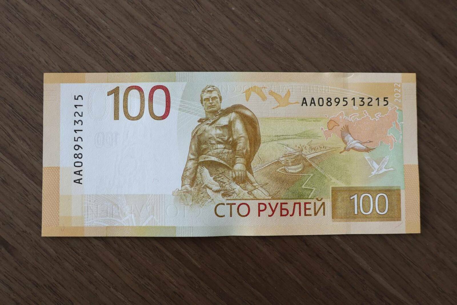 Памятная банкнота банка россии образца 2018 года номиналом 100 рублей 2018