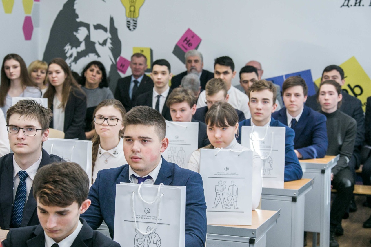 Угнту картинка для презентации