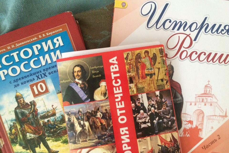 Картинки для егэ история