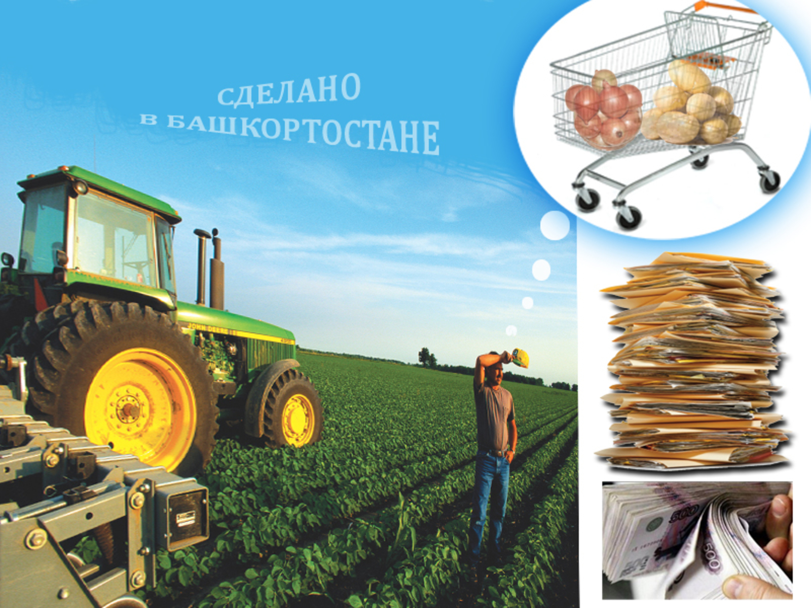 Коллаж Ларисы Ветлугиной.