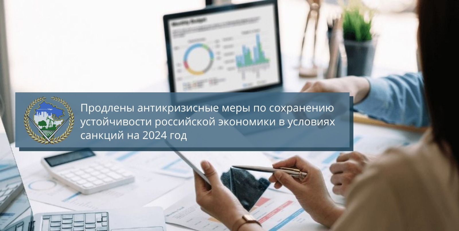 Орган устанавливающий законы