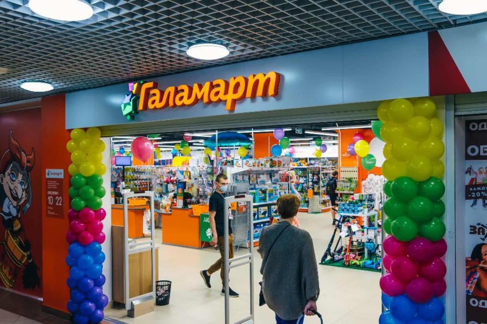 Тц Лето Новосибирск