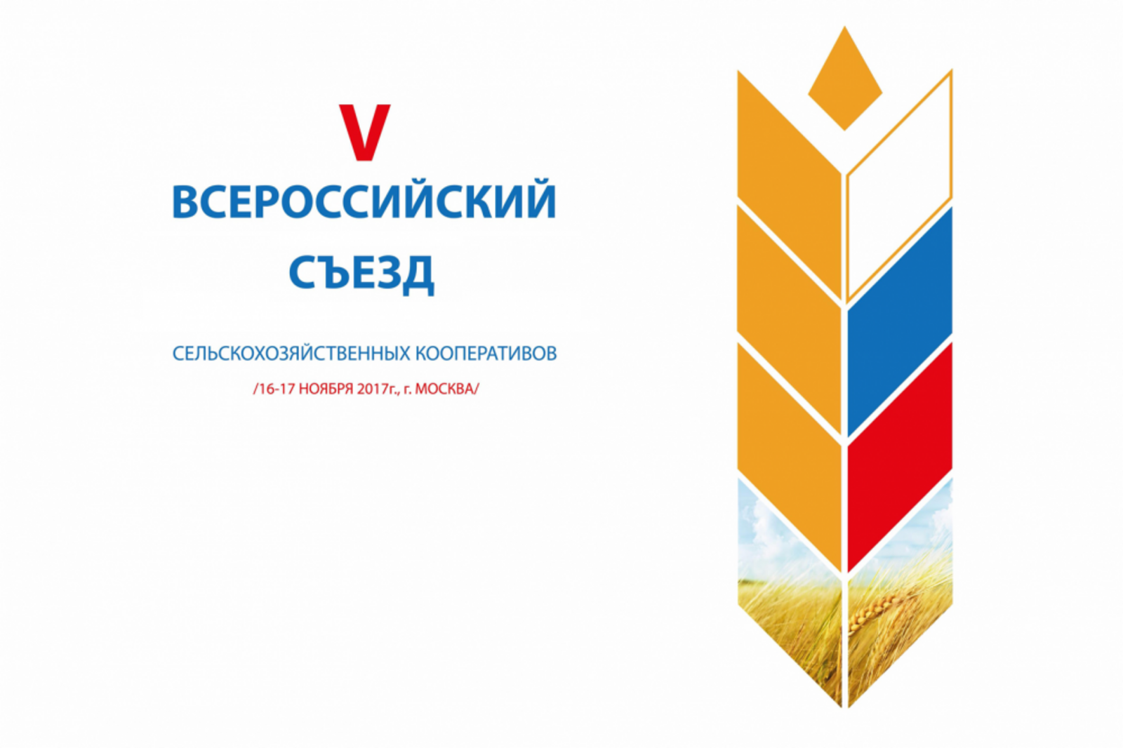 Минсельхоз РБ