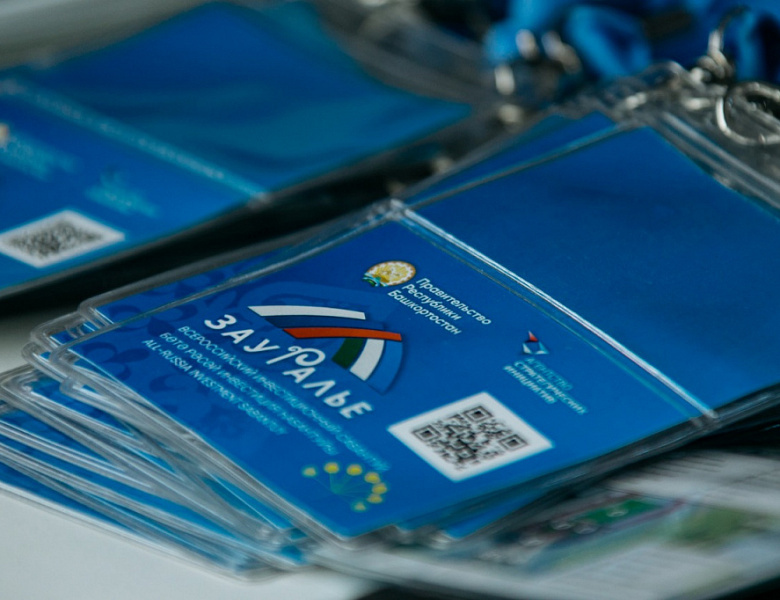 Зауралье-2022: 13 команд поборолись за Кубок Башкортостана на чемпионата Global Management Clallenge