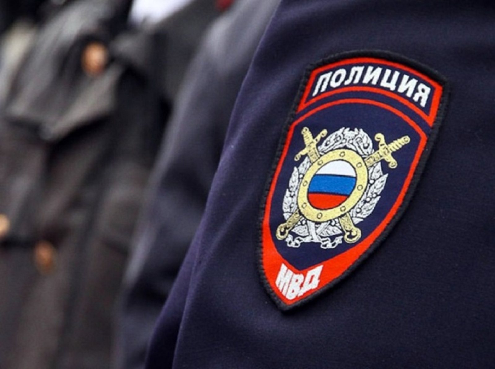 Овд картинки для презентации