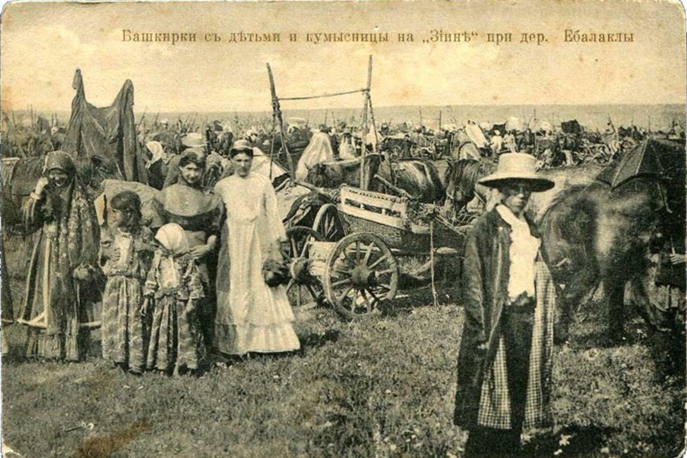Революция в башкирии. Башархив 1917. перепись 1917 года в башкирии. уфимская губерния башкиры. жители уфимской губернии.