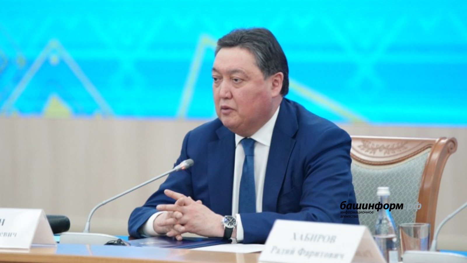 премьер министр казахстана 2021
