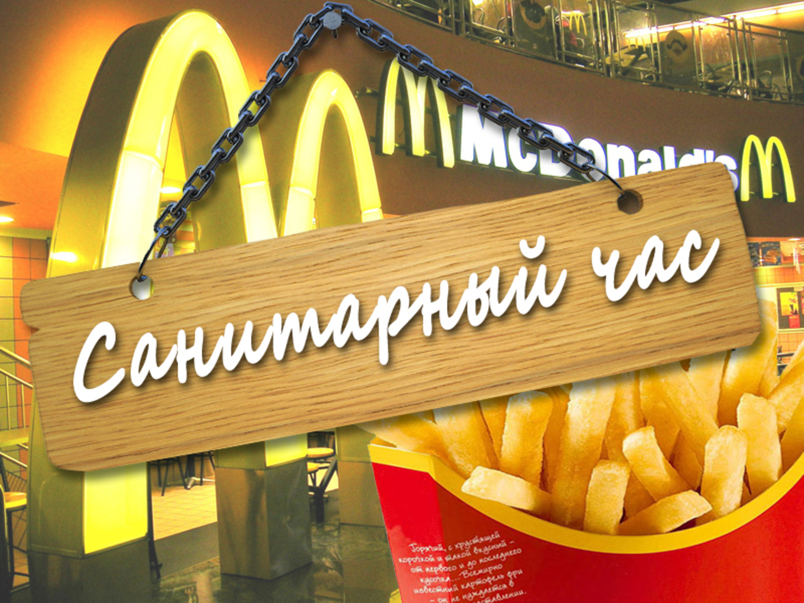 Коллаж Татьяны Кадыковой.