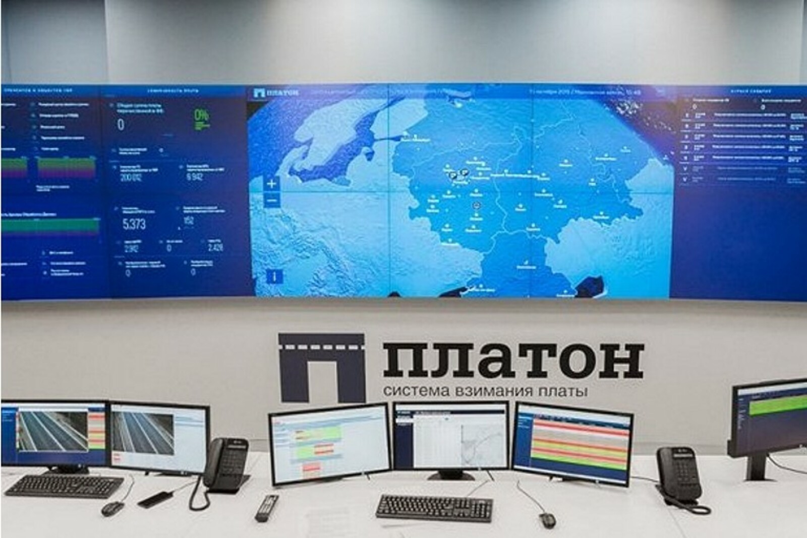 Система оплаты платон. Система Платон. Платон (система взимания платы). Платон взимание платы. Плата в систему «Платон».