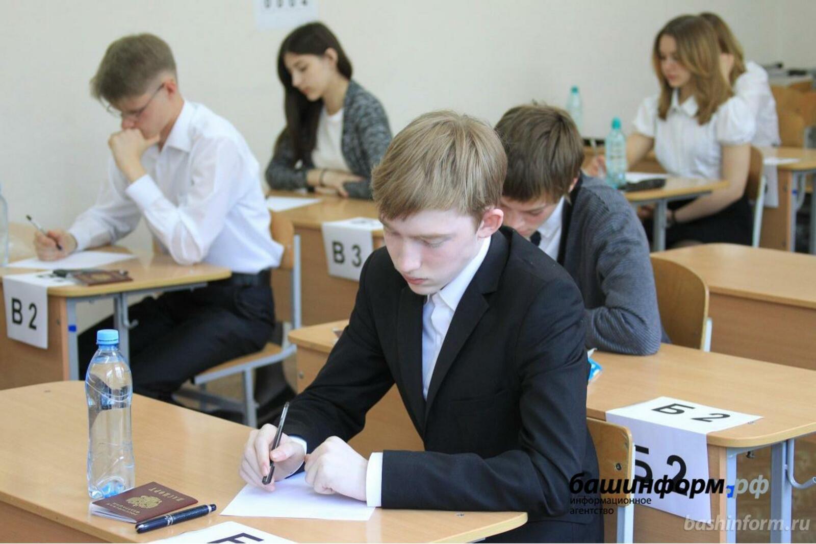 ИА «Башинформ»