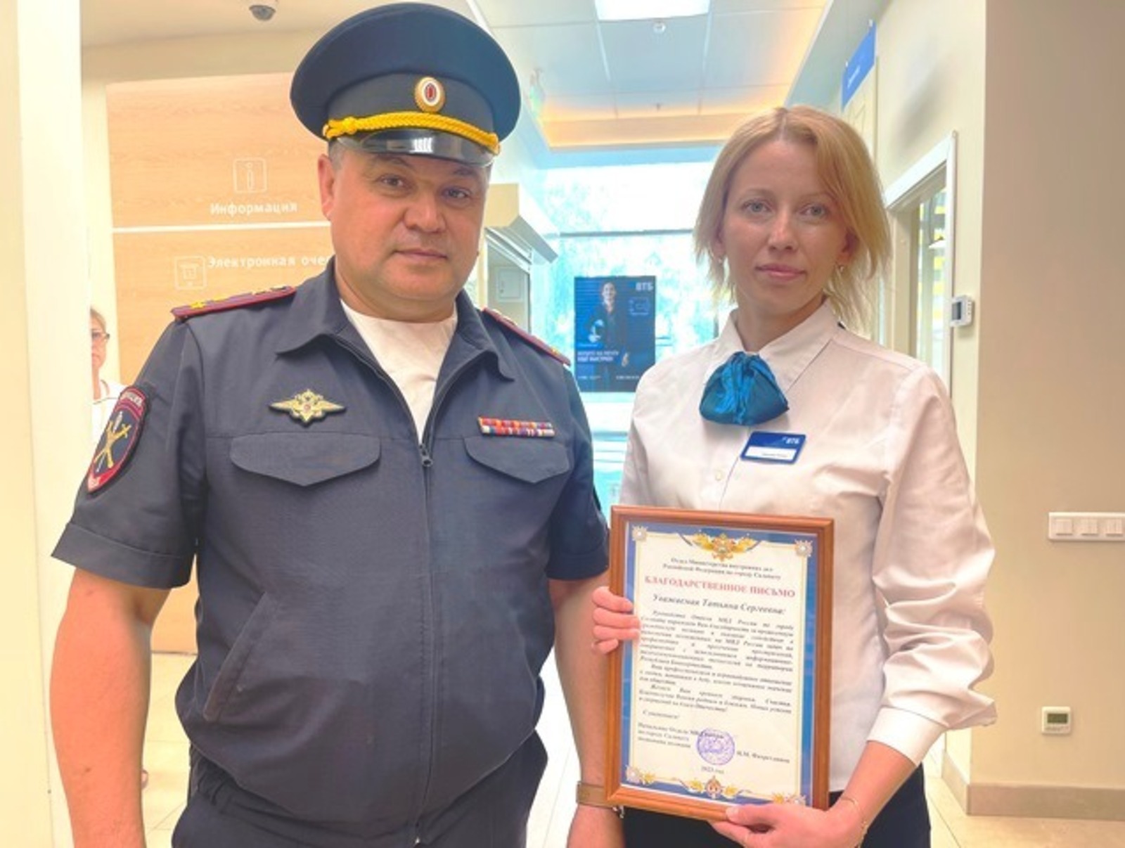 перевод крупной суммы из втб в сбербанк