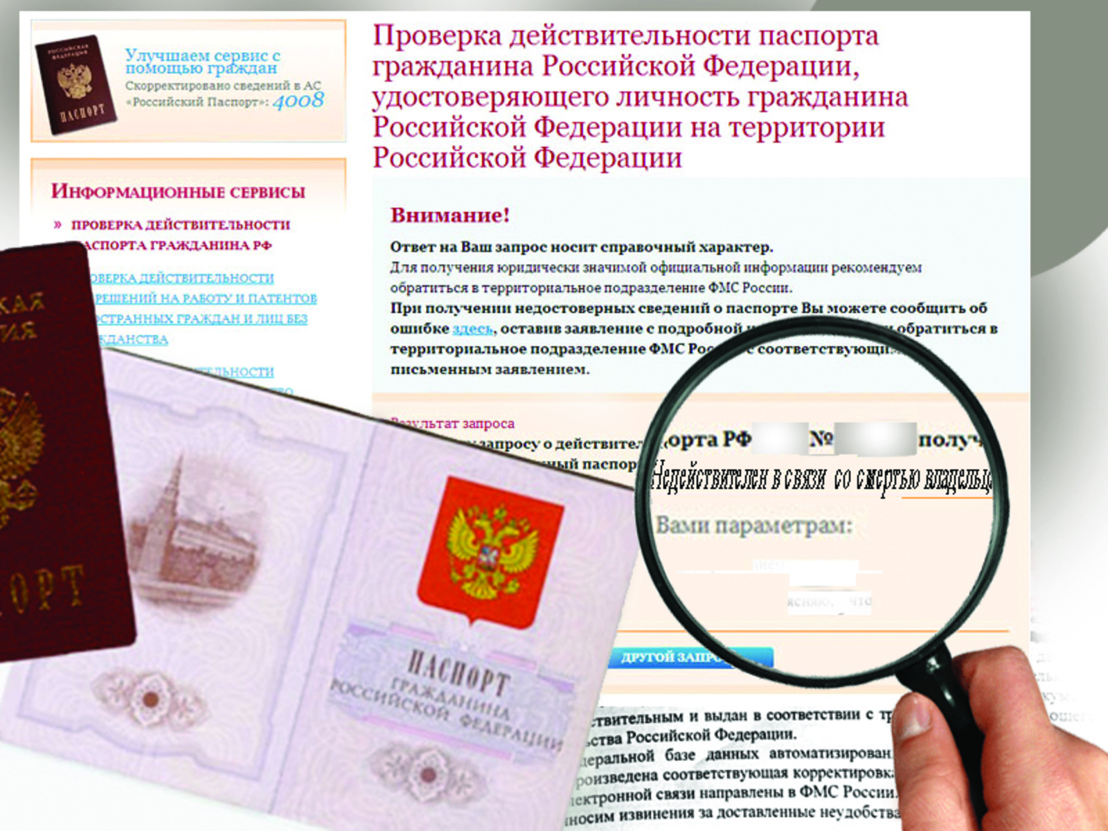 Коллаж Ларисы Ветлугиной.