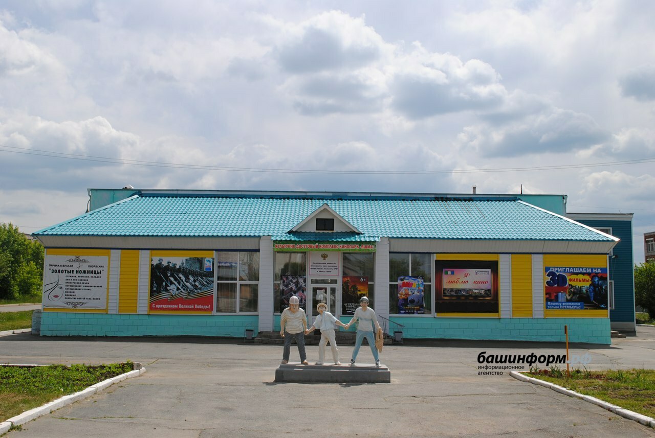 Красивые места в учалах
