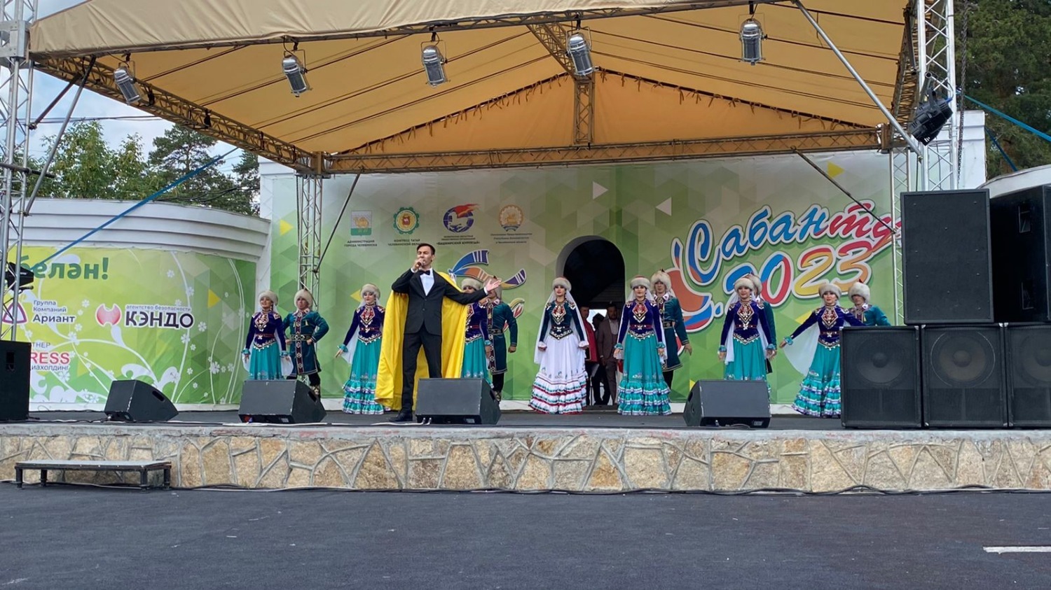 Сабантуй башкирский праздник презентация