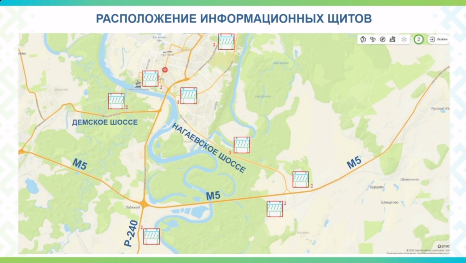 План реконструкции улицы пугачева в уфе