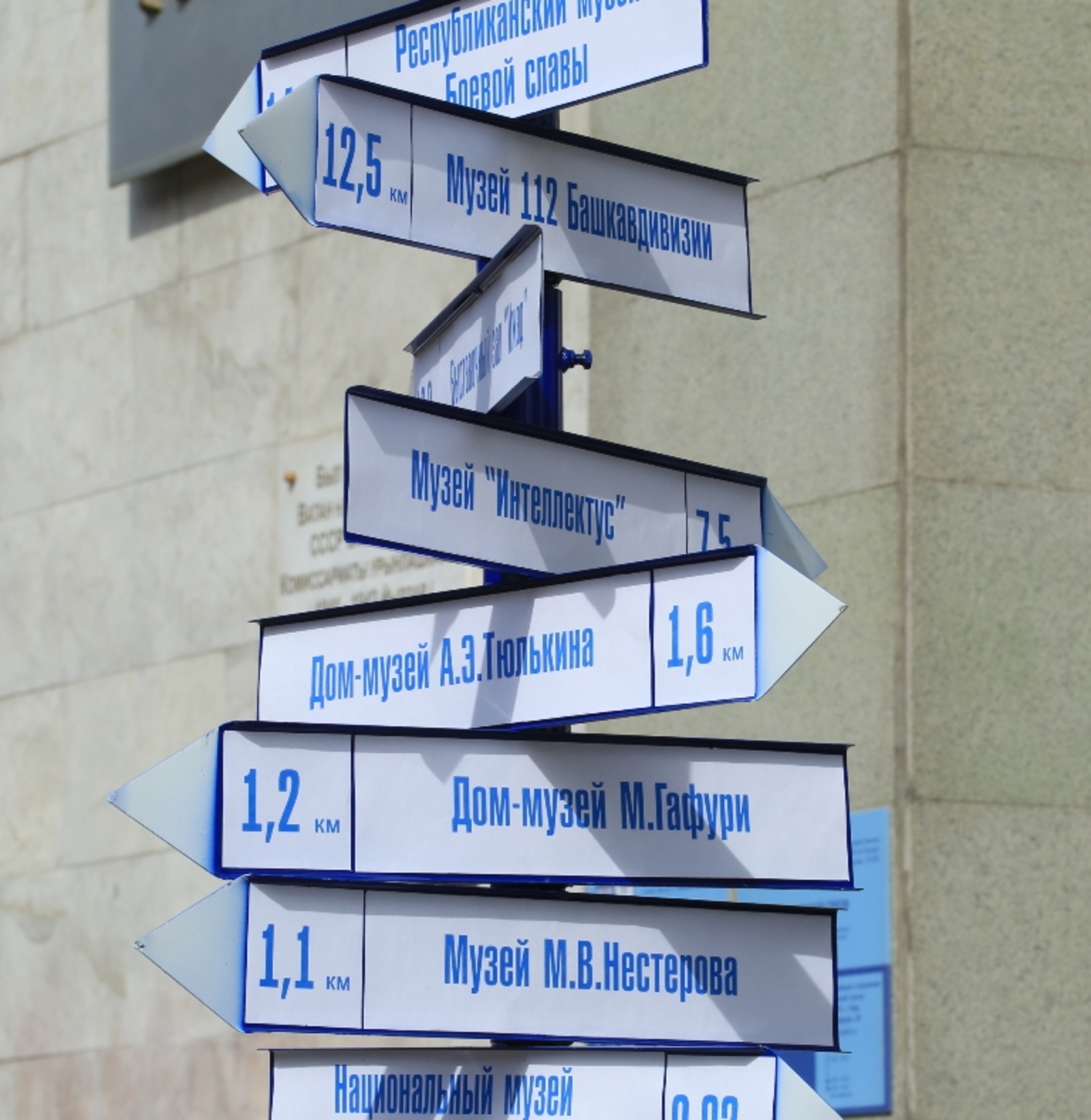 Фото Андрея Старостина.