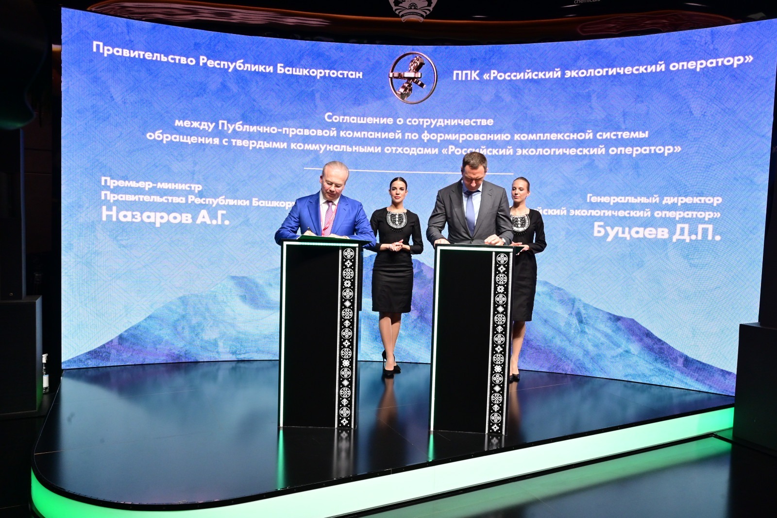 Ресурсоэнергоэффективные проекты уфа