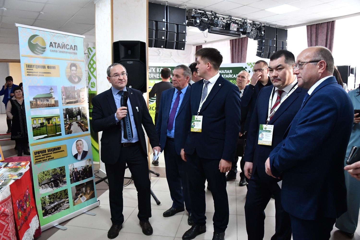 Атайсал проект башкортостан