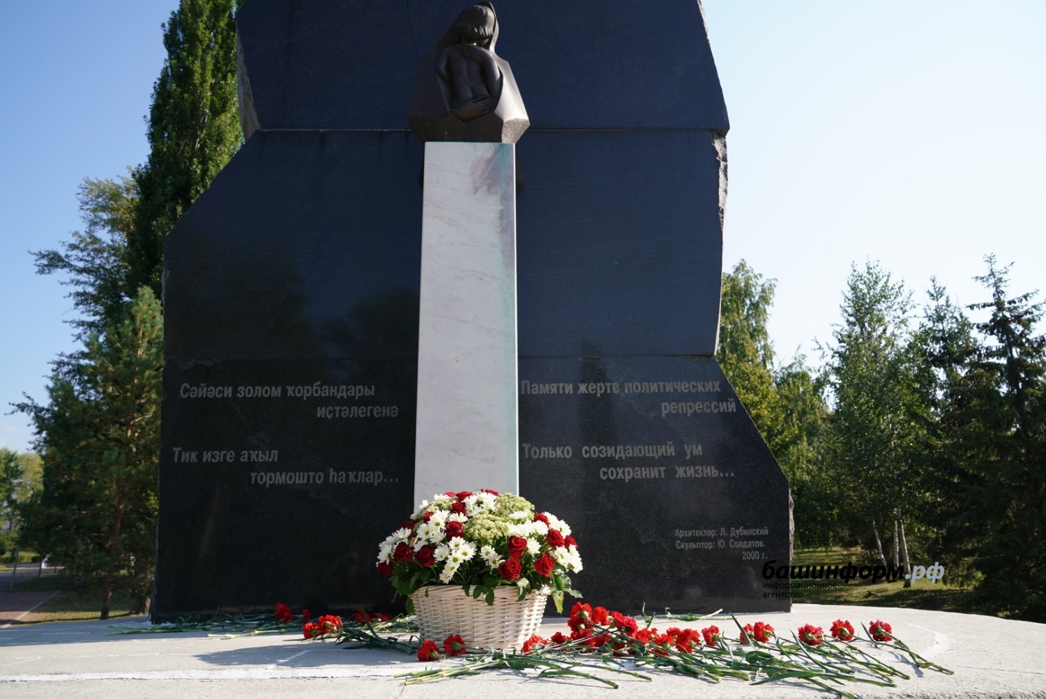 памятник жертвам политических репрессий санкт петербург