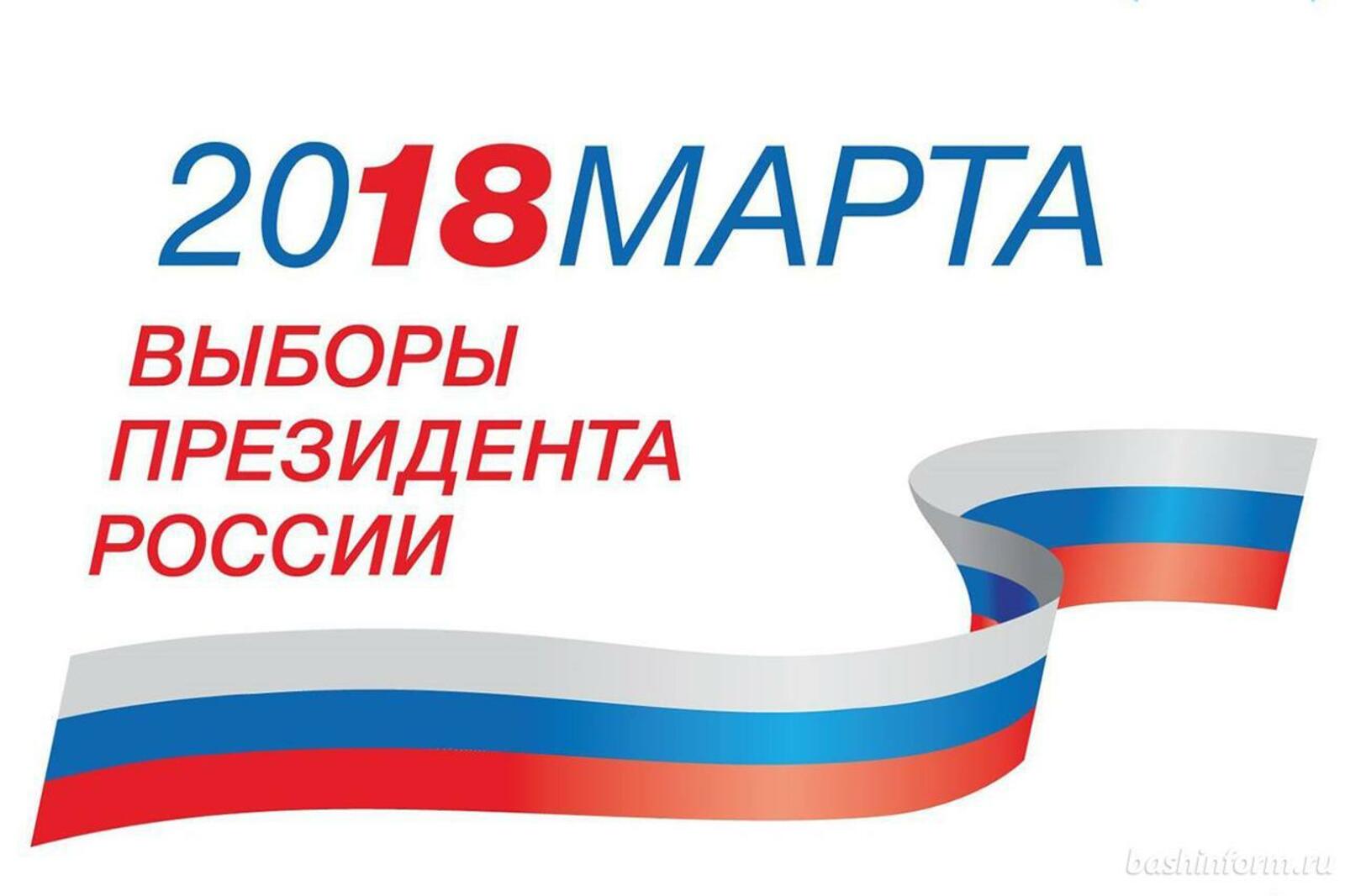 ИА «Башинформ»