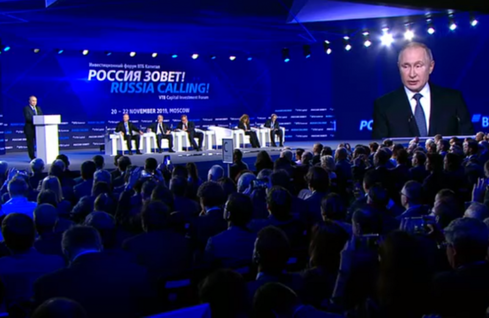 Инвестиционный Форум 2009 Фото Пенза