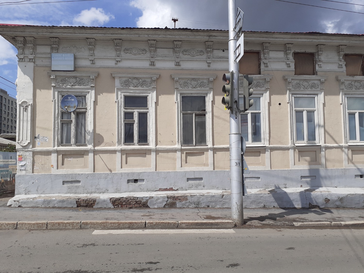 Владимира Шакиева.