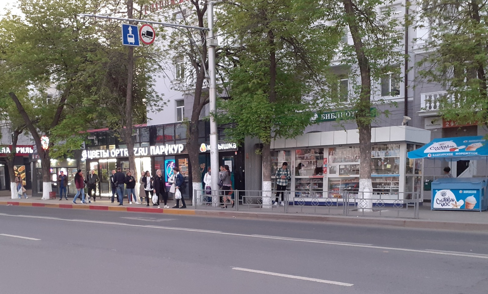 Владимира Шакиева.