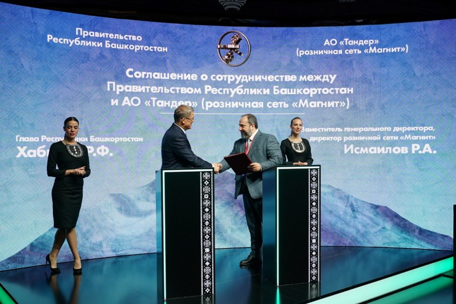 Проект экономика уфы
