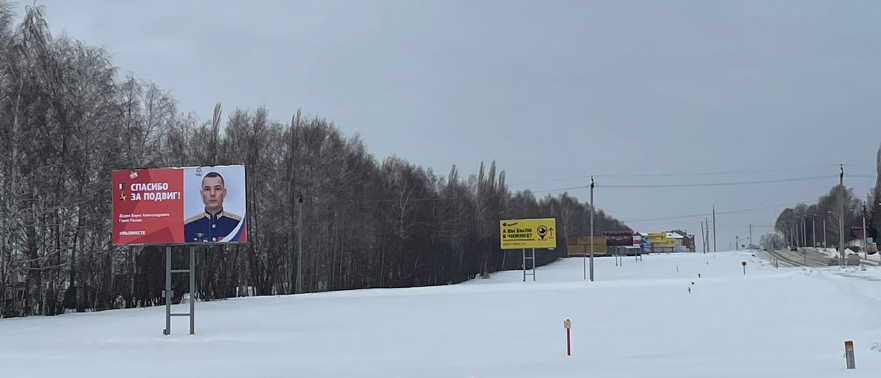 Бөре шәһәрендә Русия Герое Борис Дудко батырлыгын данлаганнар