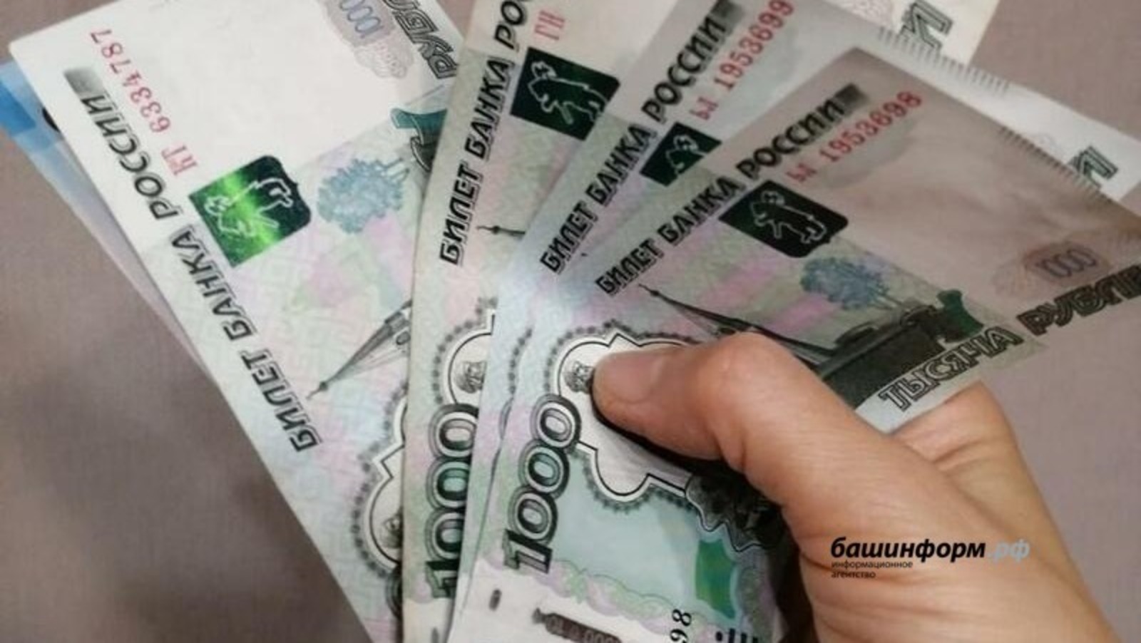 Индивидуальные предприниматели и самозанятые в Башкирии получат 250 тысяч рублей