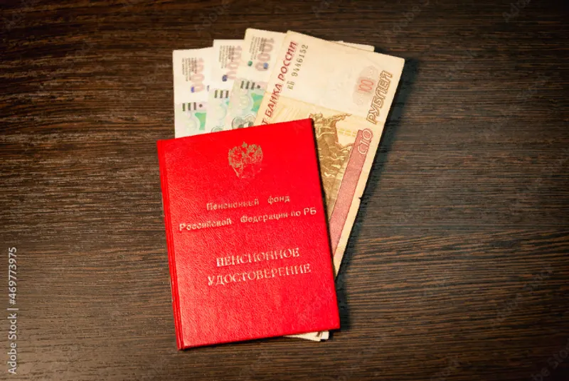 15 Тысяч К Новому Году