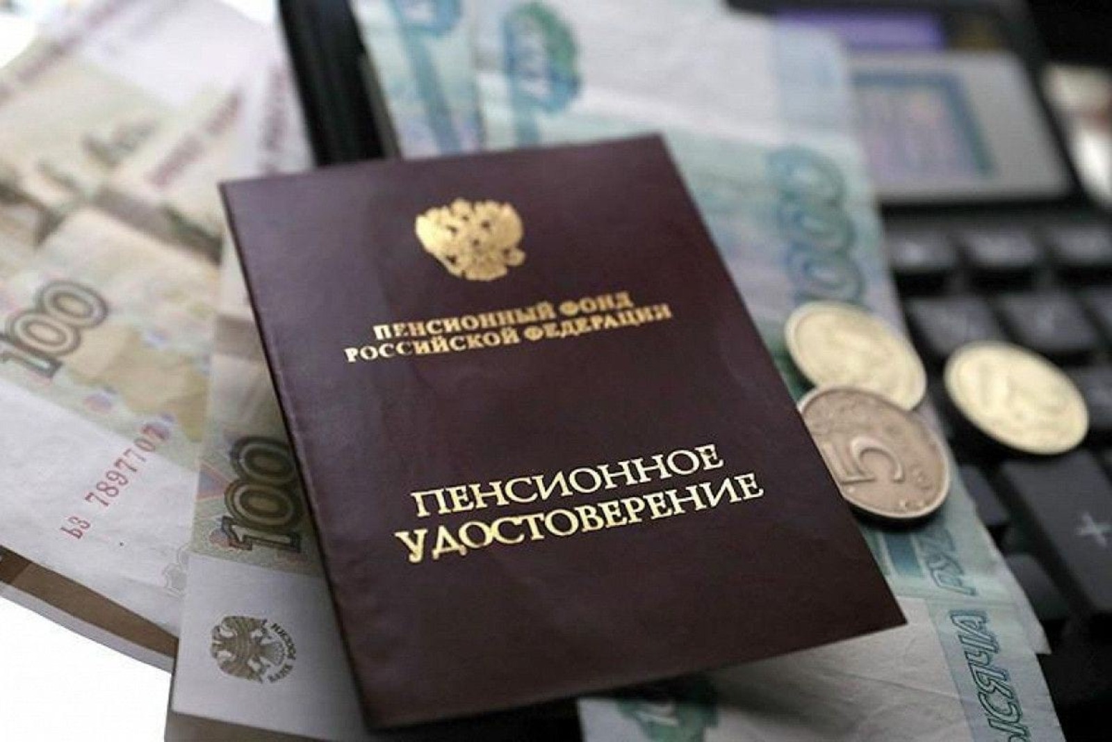 Доплаты к пенсиям лет