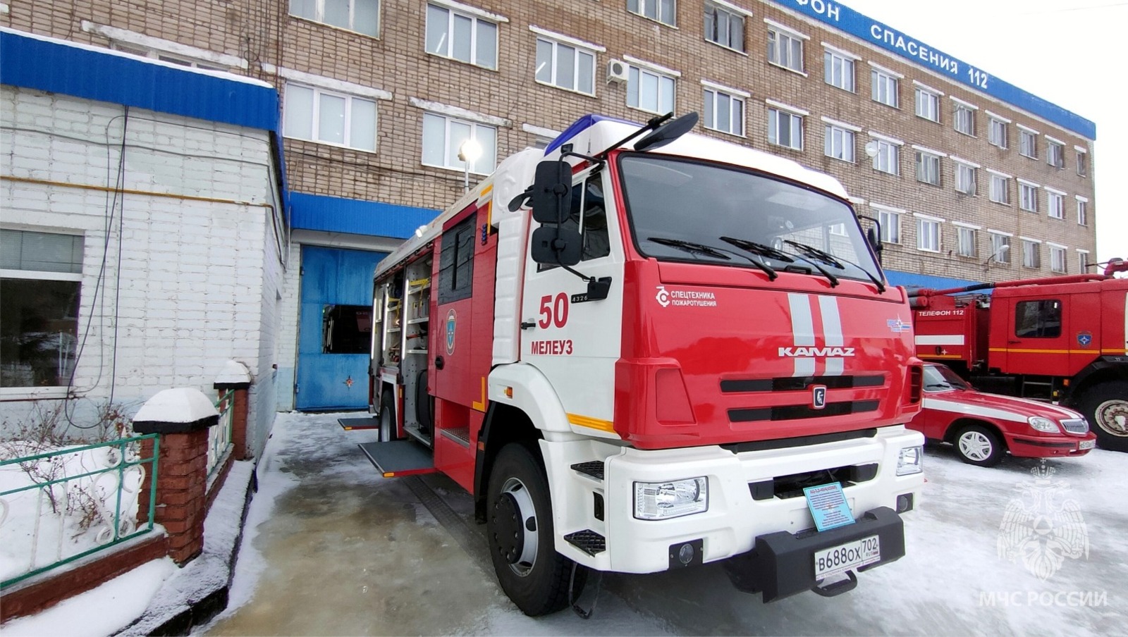 МЧС по РБ
