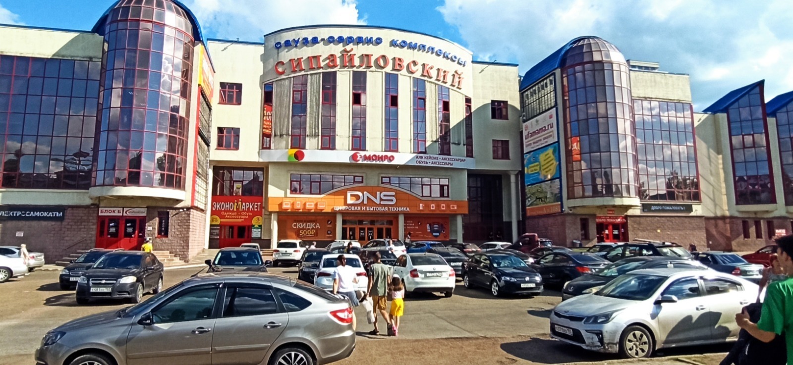 В Башкирии снизилась смертность