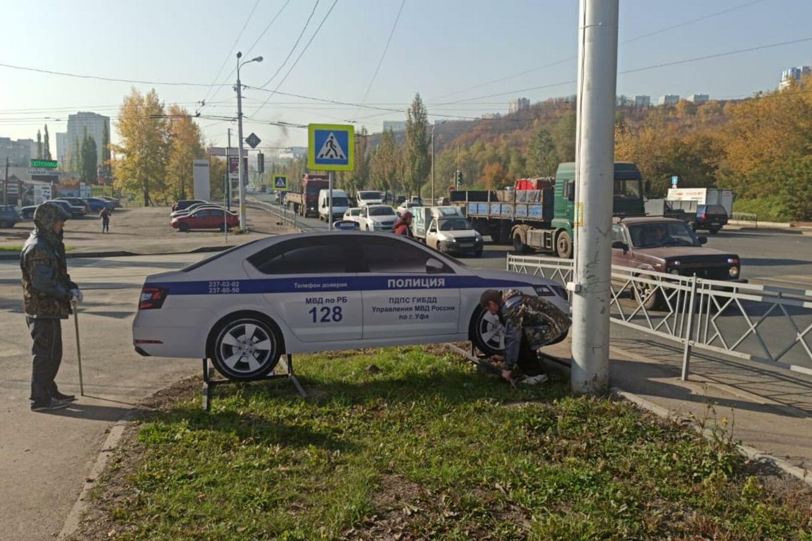 Карта дпс уфа