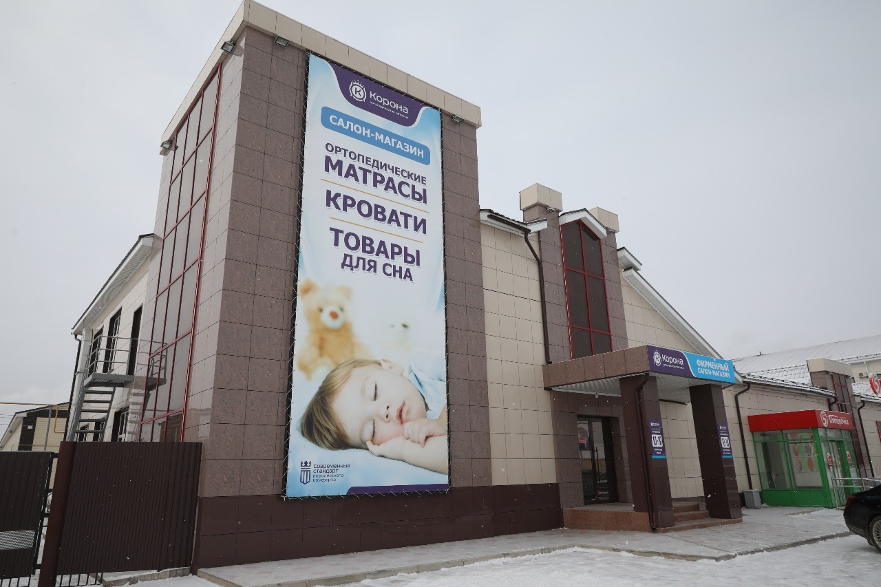 корона матрасы октябрьский башкортостан