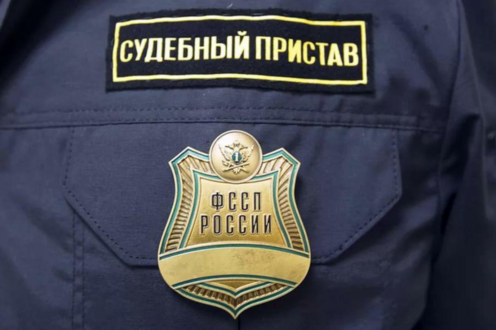 Картинки судебный пристав исполнитель