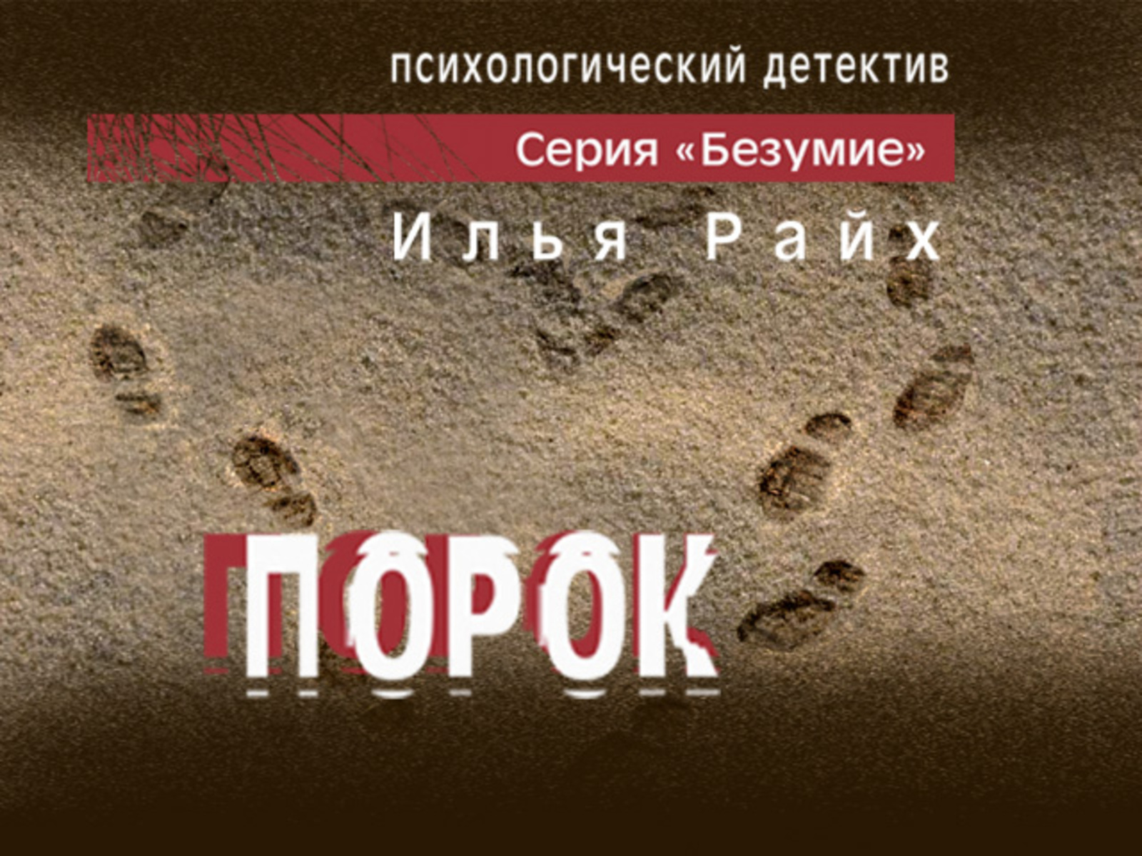 Коллаж Ларисы Ветлугиной.