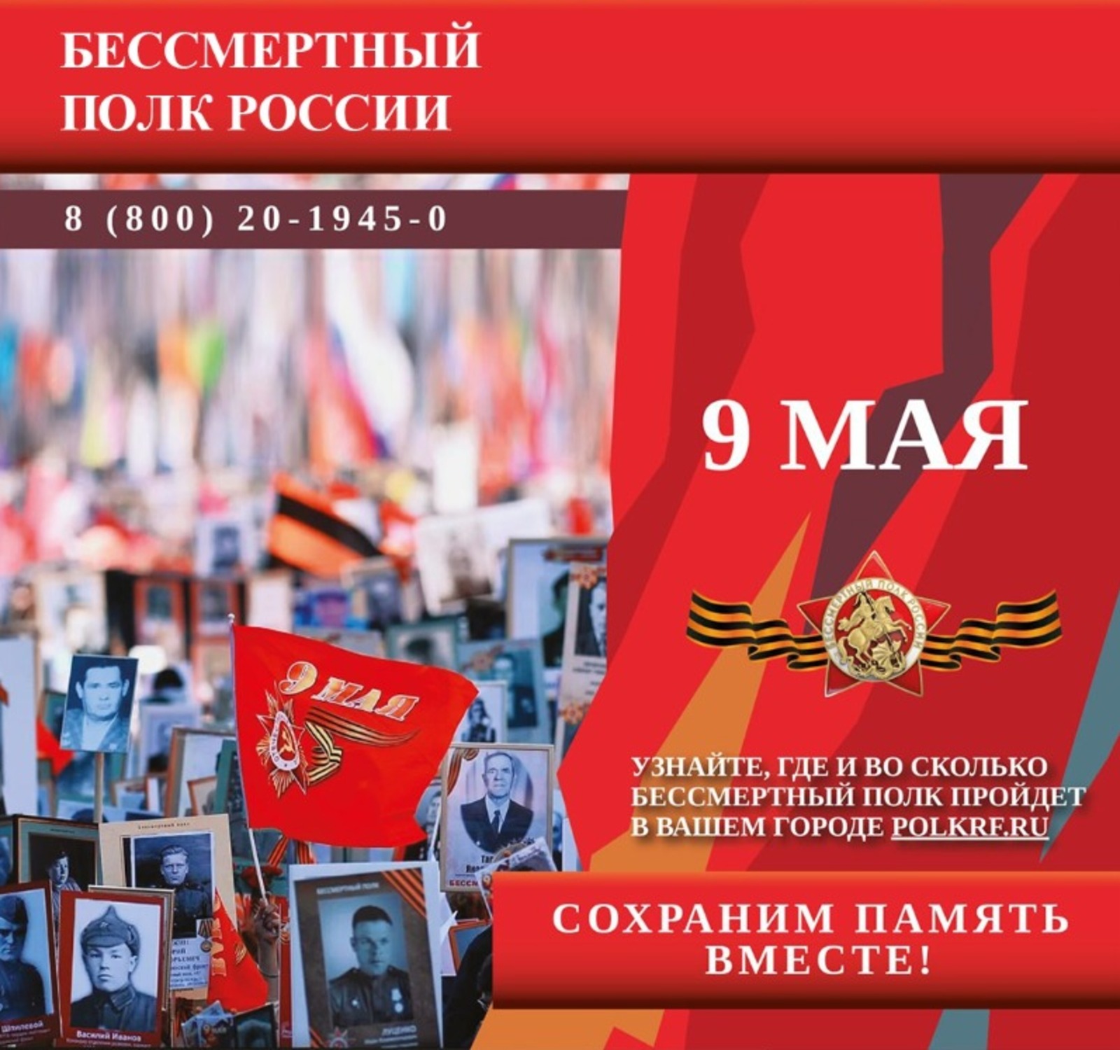 Организаторы мероприятия.