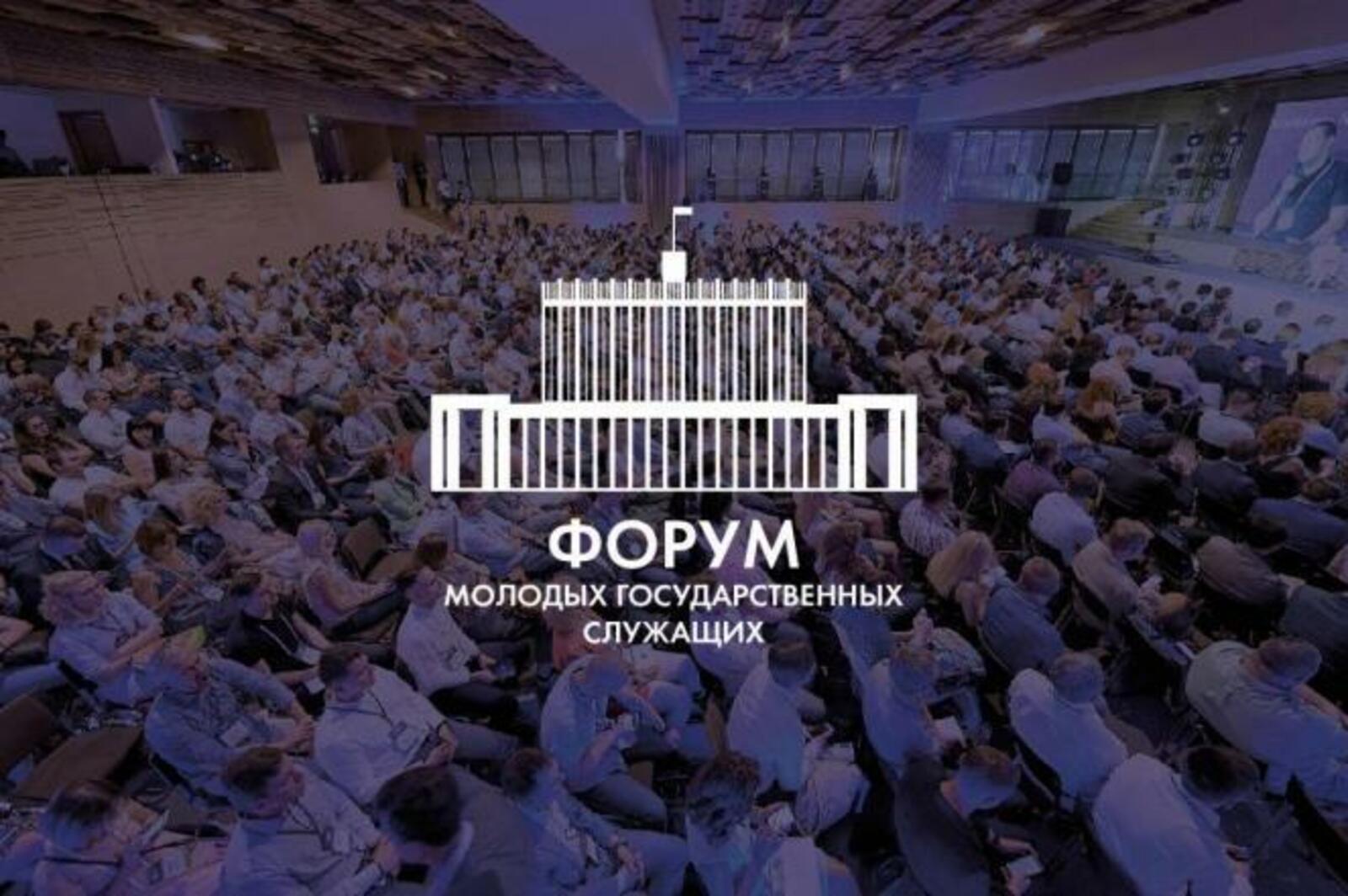 Министерство молодежной политики и спорта РБ