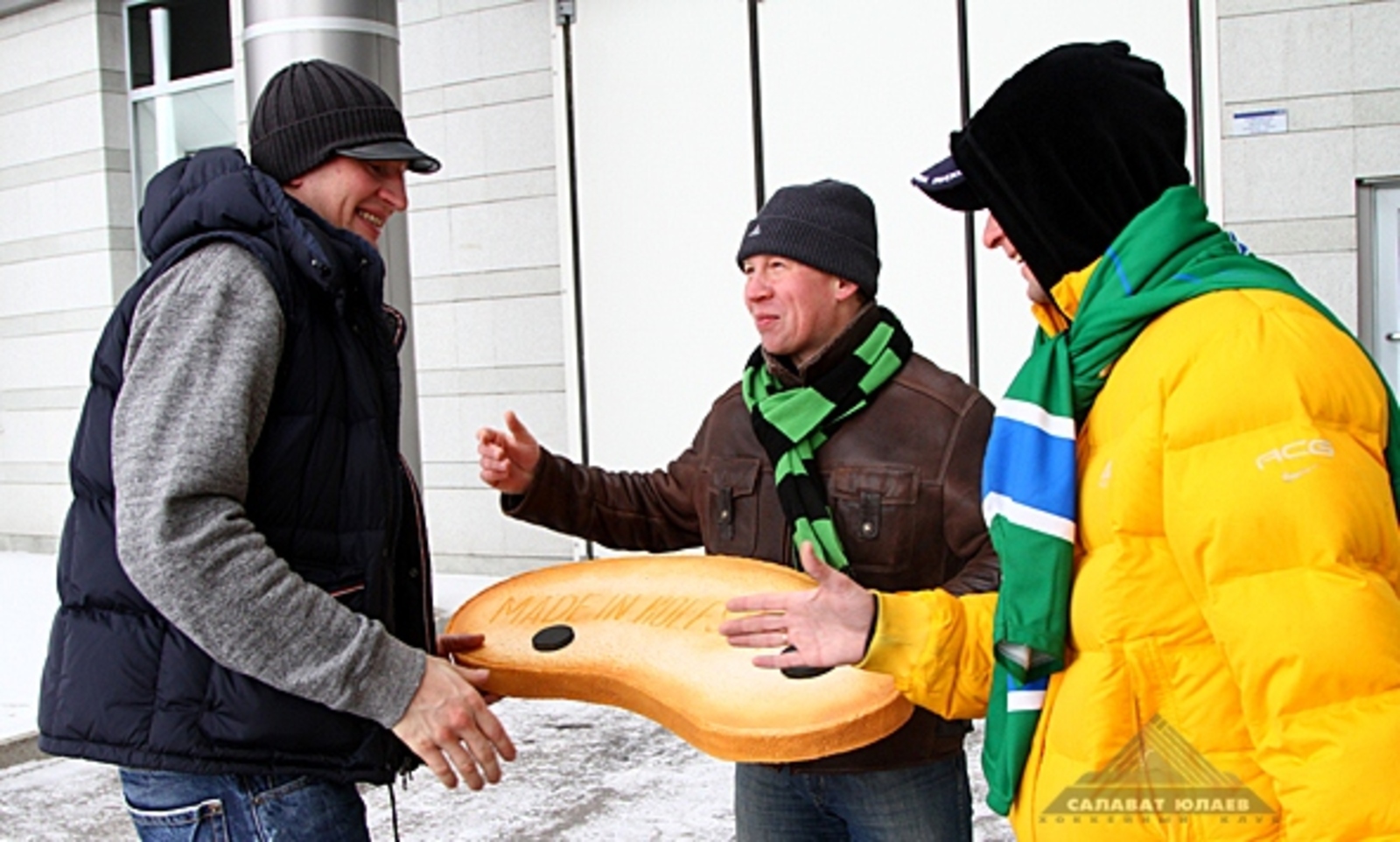 Фото с сайта www.hcsalavat.ru.