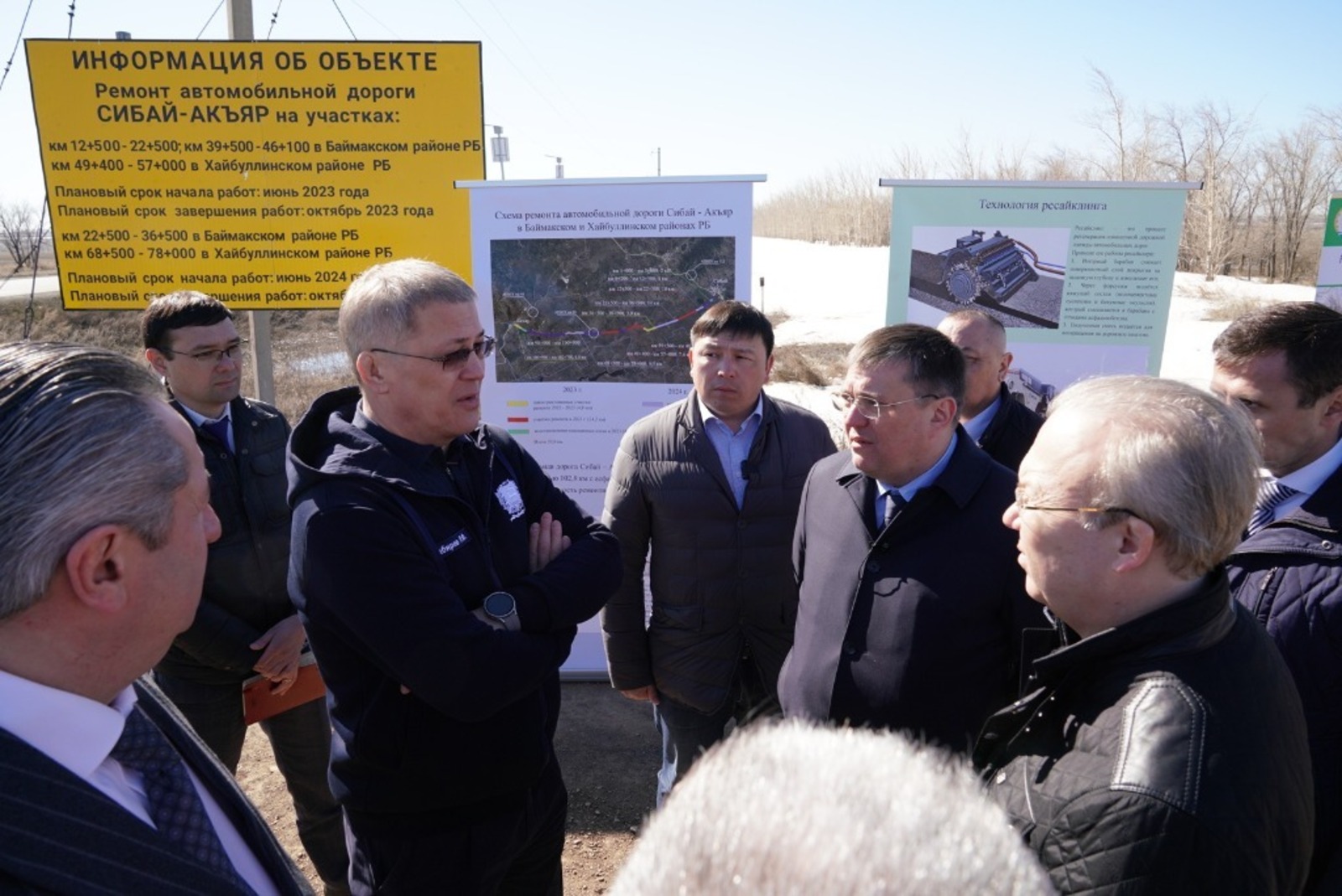 новости акъяра