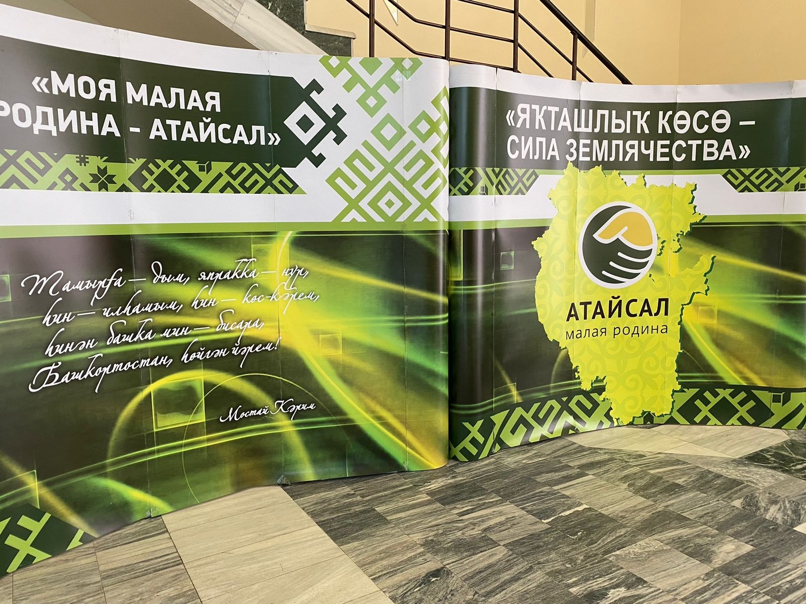 Пресс-служба аппарата главы РБ