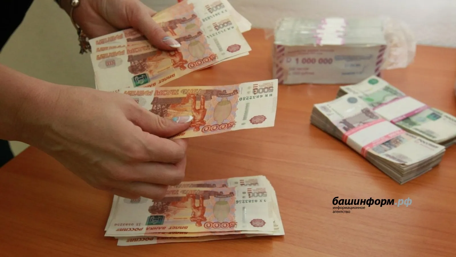 Стала известна дата перечисления детских пособий в Башкирии