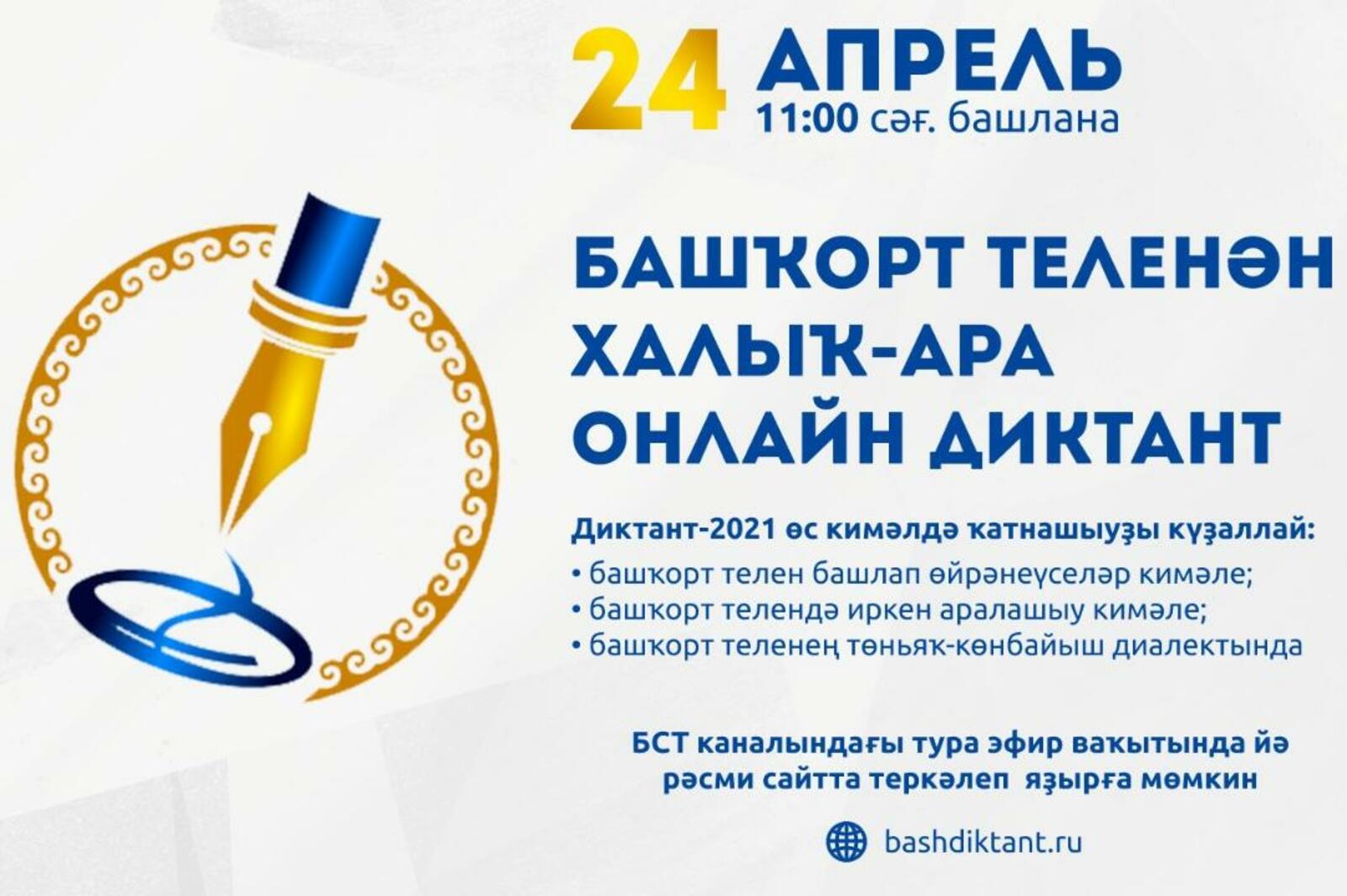 алгафон