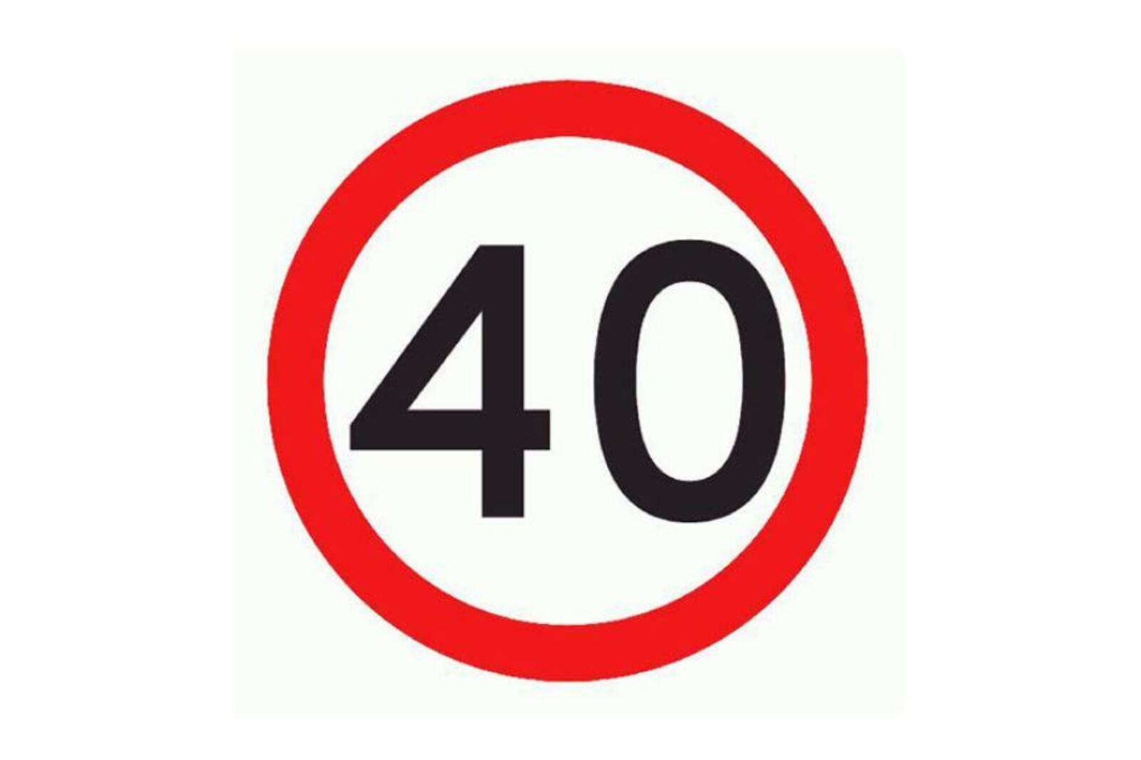 Ограничение п. Дорожный знак 3.24 40. Знак ограничение скорости 40. Знак 40 в Красном круге. Дорожные знаки ограничение скорости 20.